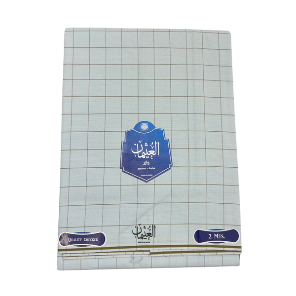 وزار العثيمان ملون مربعات