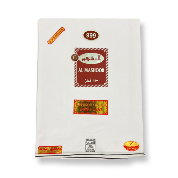 وزار المشهور 999