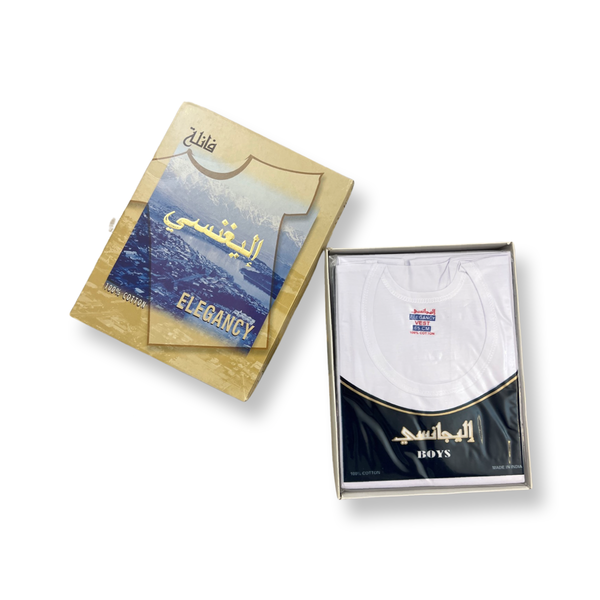 فنايل اليغنسي للاولاد