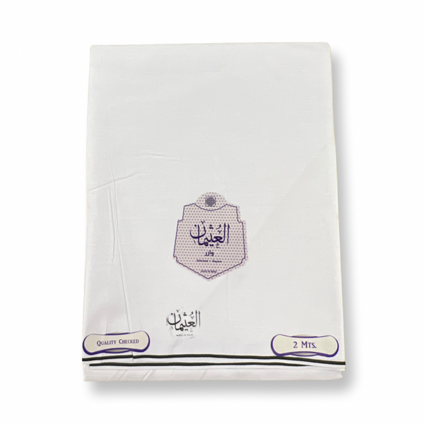 وزار العثيمان قطن