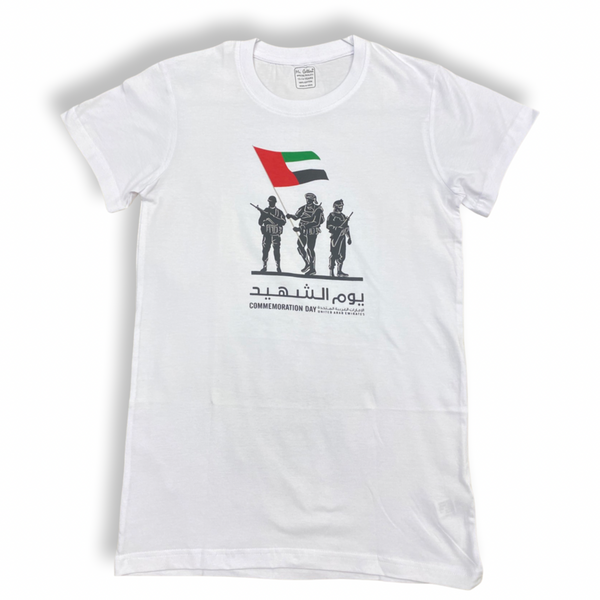 فانيلة يوم الشهيد للاولاد