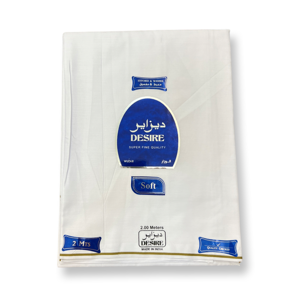 وزار ديزاير